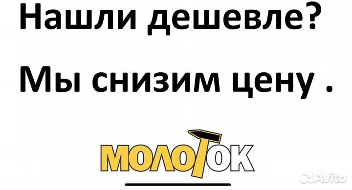 Металлоискатель Garrett AT MAX
