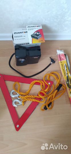 Набор для аварийной остановки