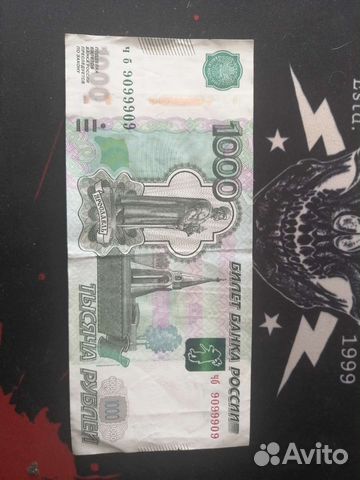 Купюры с красивыми номерами