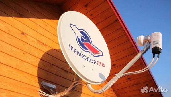 Установка антенн Триколор, НТВ+, эфир, цифровое тв