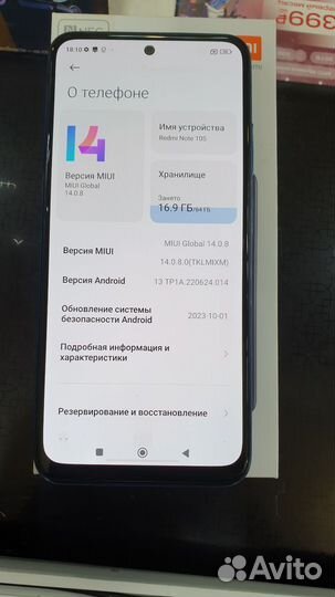 Xiaomi Redmi Note 10S, 6/64 ГБ