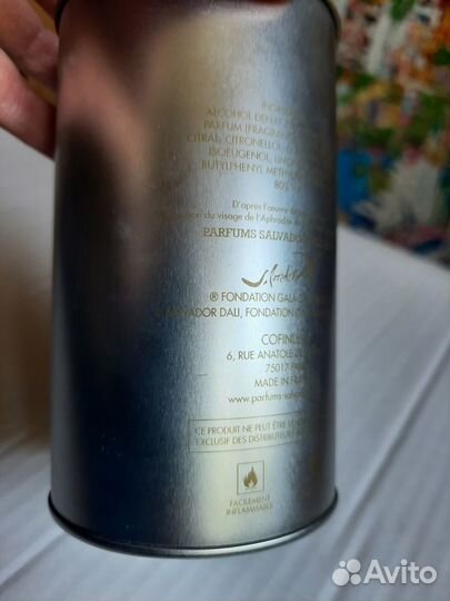 Коробка Salvador Dali