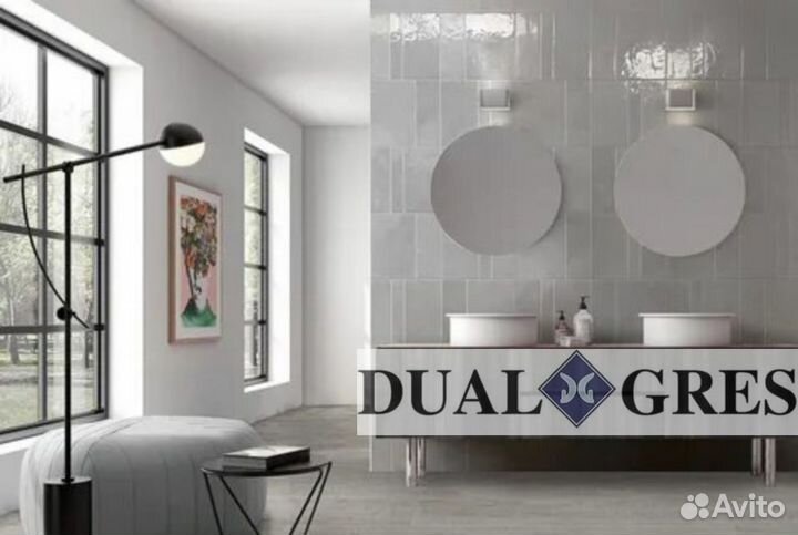Плитка бренда Dualgres. В ассортименте