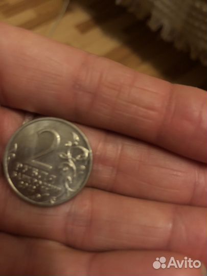 Манетка 2 руб император