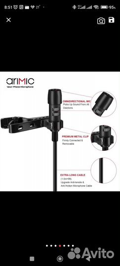 Микрофон петличный Ulanzi Arimic