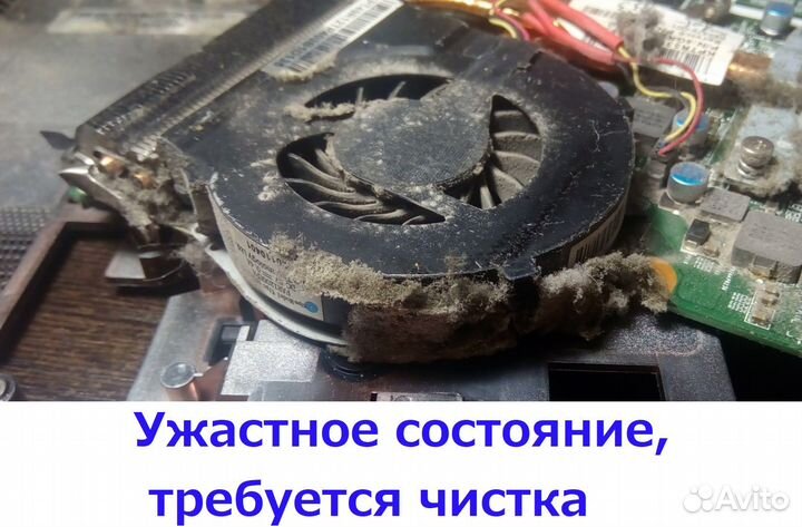 Ремонт Компьютеров ремонт Ноутбуков Мастер фото