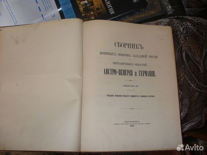 Книги по истории