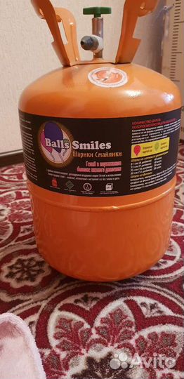 Баллон от гелия