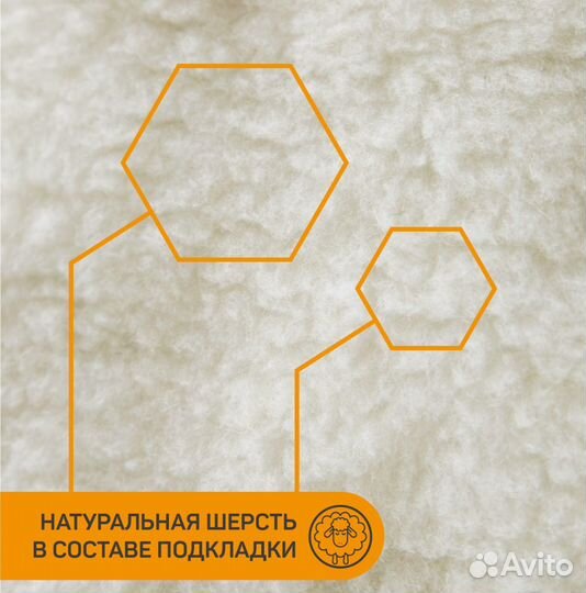 Зимний конверт в коляску на овчине