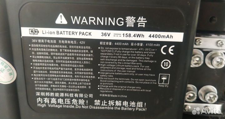 Сигвей MiniRobot 36V