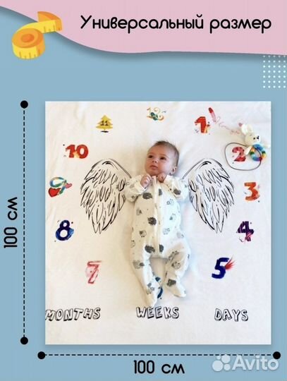 Фотофон для съемки малыша каждый месяц