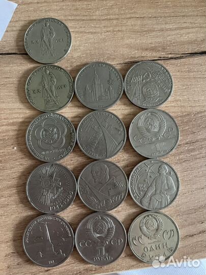 Монеты СССР