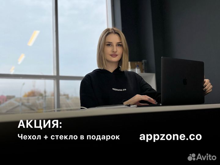 iPhone 13, 256 ГБ