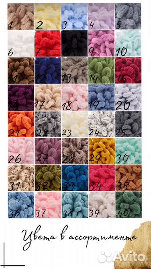 Вязаные изделия на заказ