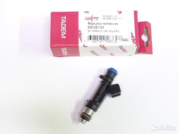 Форсунка Renault Logan Duster Sandero LADA Largus