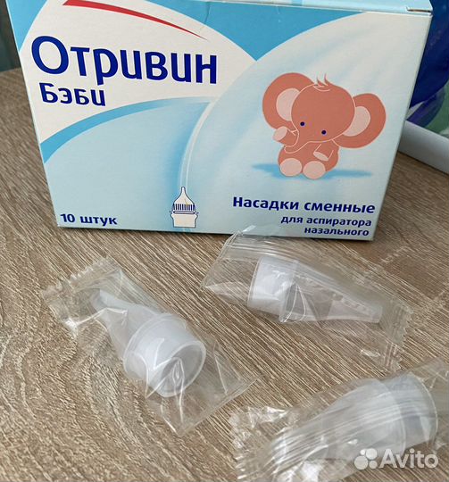 Насадки для аспиратора