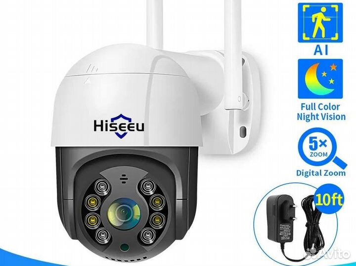 Уличная поворотная wifi ip камера