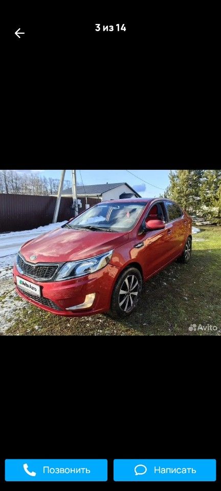 Kia Rio: фото владельца