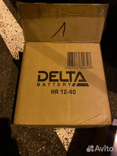 Аккумулятор