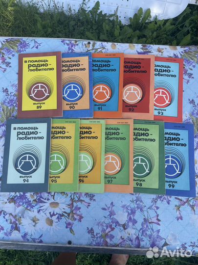 Журналы в ассортименте(цена за всё)