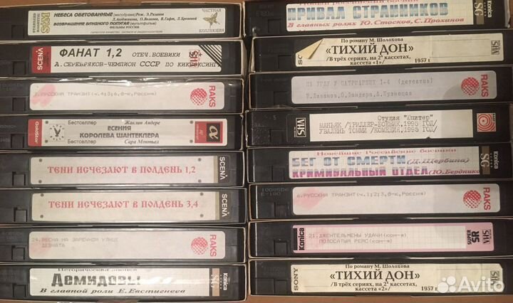 Видеокассеты