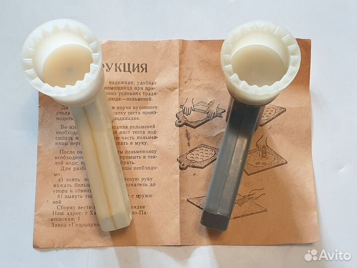 Пельменница в виде пистолета Сделано в СССР