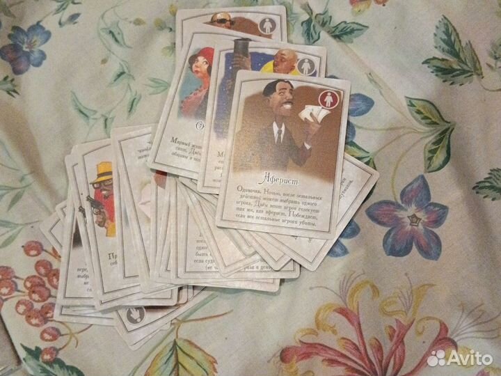 Настольная игра мафия