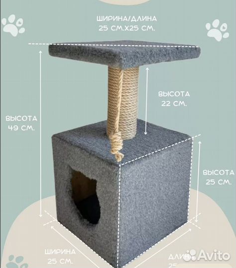 Домик для кошки с когтеточкой новый