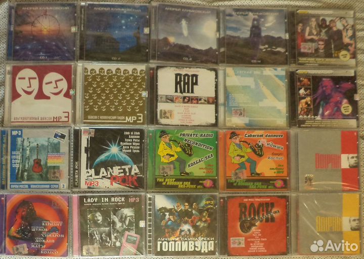 Mp3 диски Лицензия (