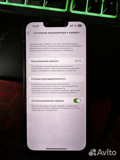 iPhone 13, 128 ГБ