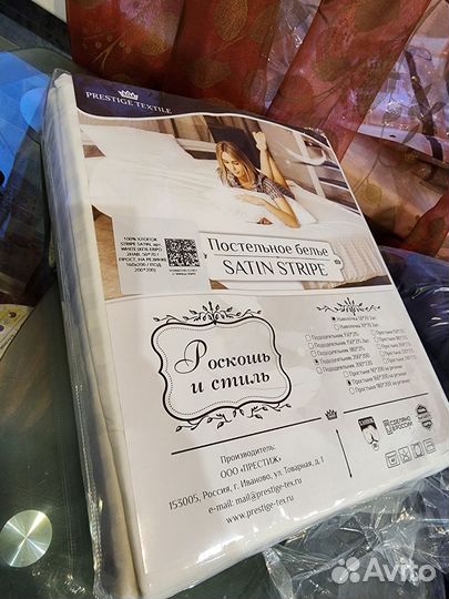 Постельное белье на резинке страйп-сатин