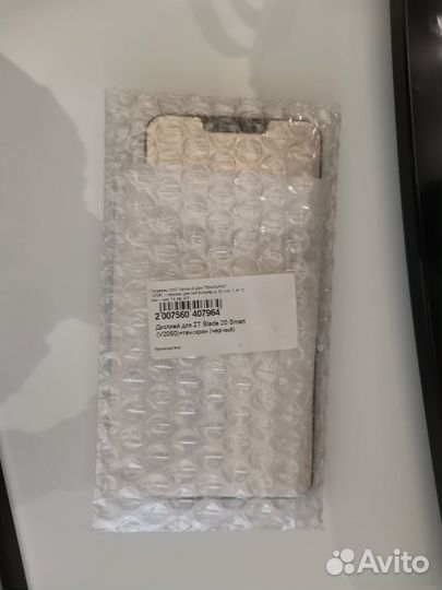 Дисплей hw nova3