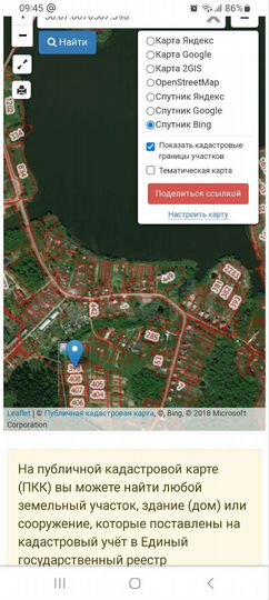 Участок 15 сот. (ИЖС)