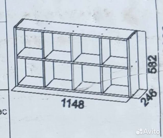 Стеллаж 8 секций