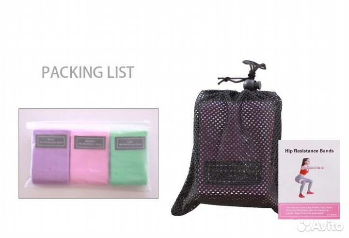 Резинка для фитнеса