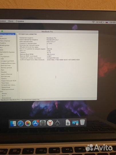 Macbook pro 13 2015 i7 16gb