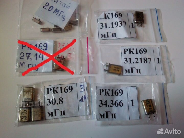 Кварцевые резонаторы