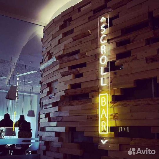 Неоновая вывеска