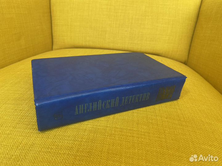 Английский детектив - Сноу, Грэм Грин, Дик Френсис