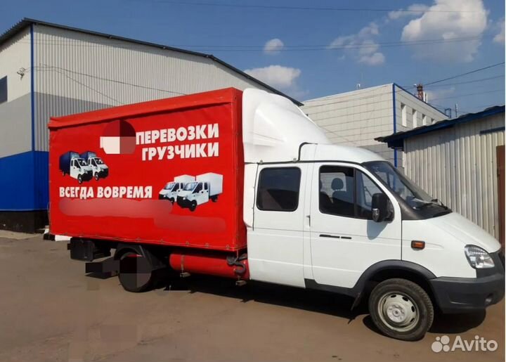 Грузоперевозки Газель Быстро и Качественно