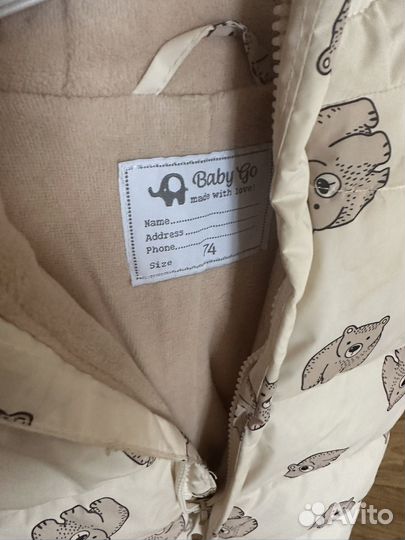 Комбинезон