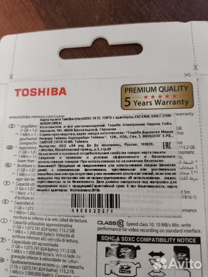 Карта памяти micro sd 128