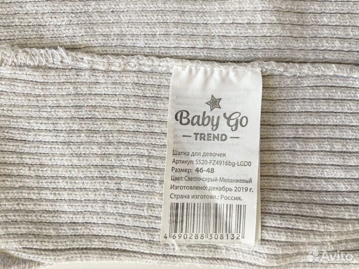 Шапка для девочки 46-48