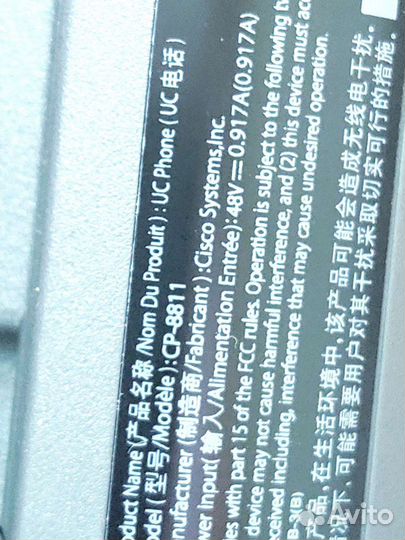 Ip телефон Cisco CP-8811-K9