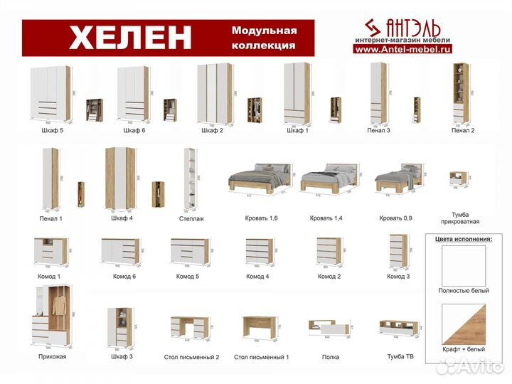 Шкаф в стиле лофт