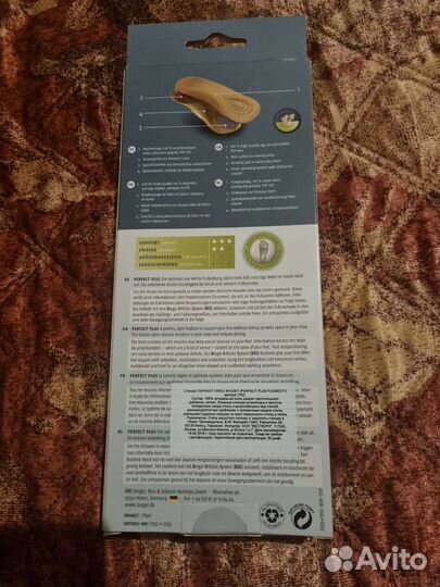 Стельки Perfect Plus Fussbett новые