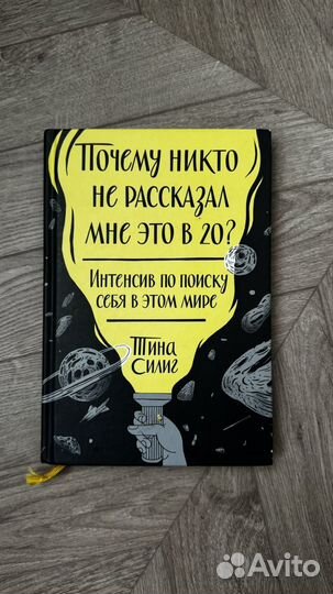 Книги по саморазвитию