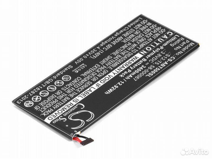 Аккумулятор для планшета Amazon Kindle Fire 8