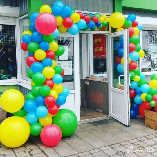 Воздушные шары, гелий