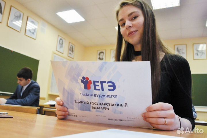 Решение ЕГЭ онлайн Математика